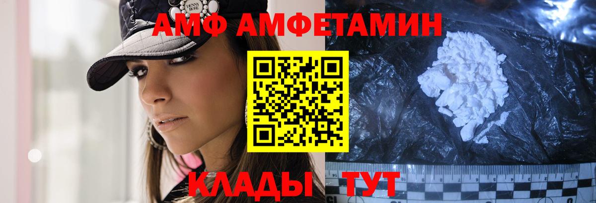 Первитин  Вход с VPN  Верхний Уфалей  МЕТАМФЕТАМИН кристалл  МЕТАМФЕТАМИН кристалл 