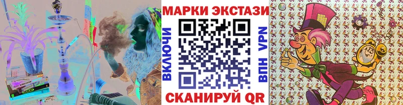 Марки 25I-NBOMe 1500мкг  Верхний Уфалей 