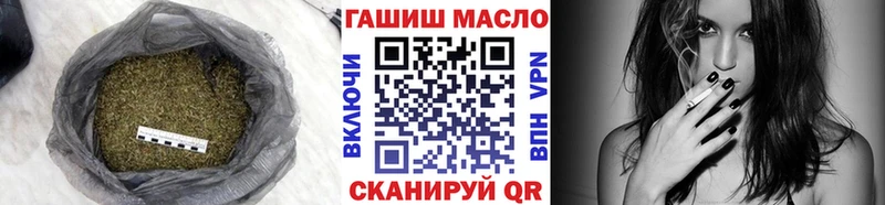Дистиллят ТГК вейп  где продают наркотики  Верхний Уфалей 