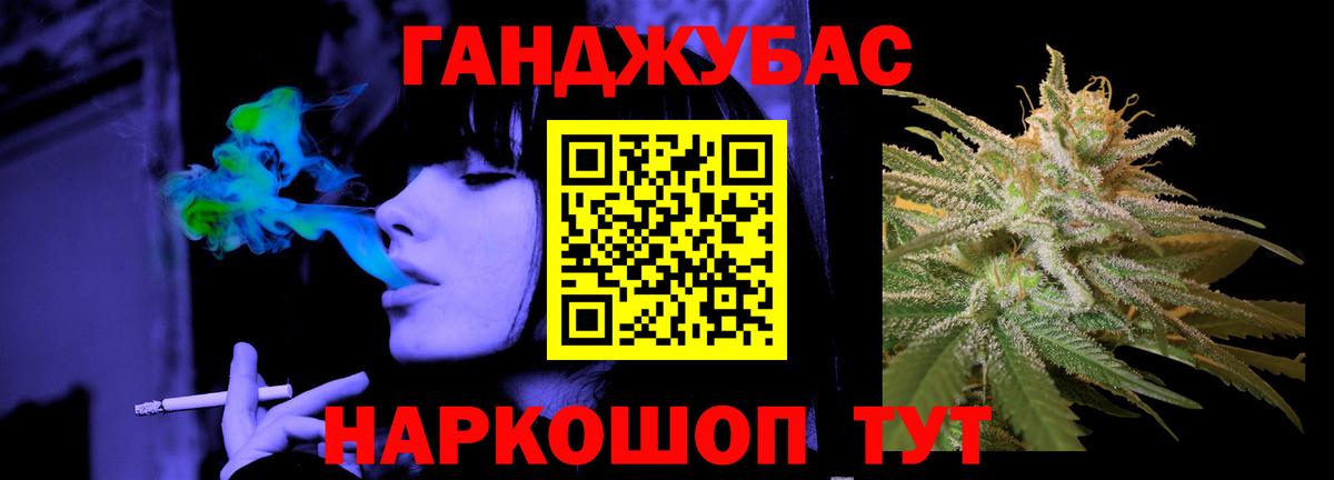 Марихуана Amnesia Верхний Уфалей