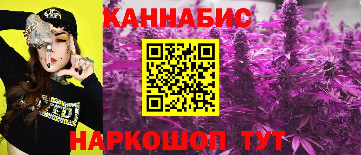 Верхний Уфалей  Бошки марихуана Amnesia  Каннабис сатива  МАРИХУАНА тримм  Вход с VPN 